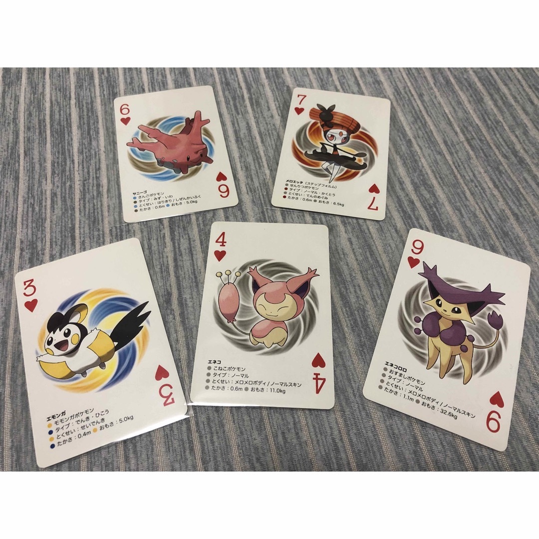 超キレイ◼️超激レアなポケモンカード ハートトランプA〜Kジョーカー