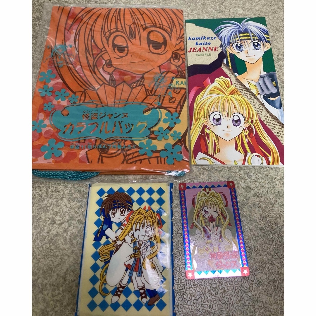 種村有菜 りぼん 神風怪盗ジャンヌ 付録 レターセット ティッシュ