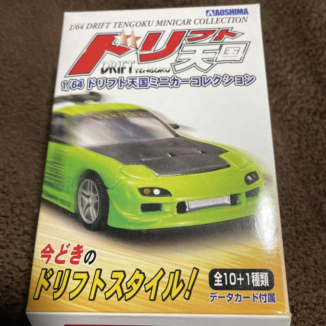 AOSHIMA - アオシマ ドリフト天国ミニカーコレクション1/64 RX-7('98
