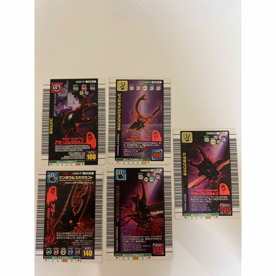 SEGA - ムシキング アダーコレクションの通販 by k's shop｜セガならラクマ