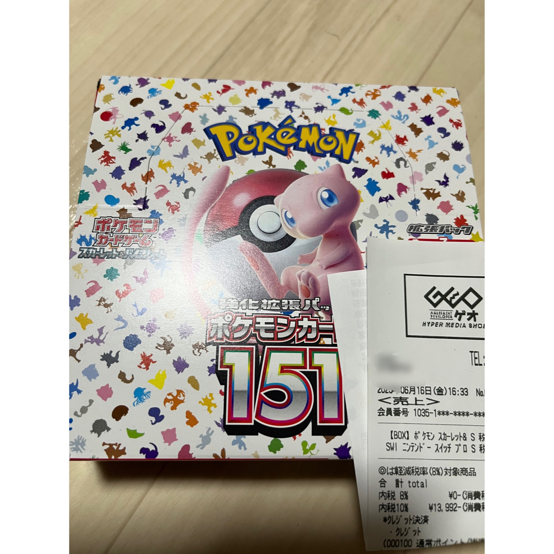 ポケモンカード151 シュリンク無しペリペリあり7BOX