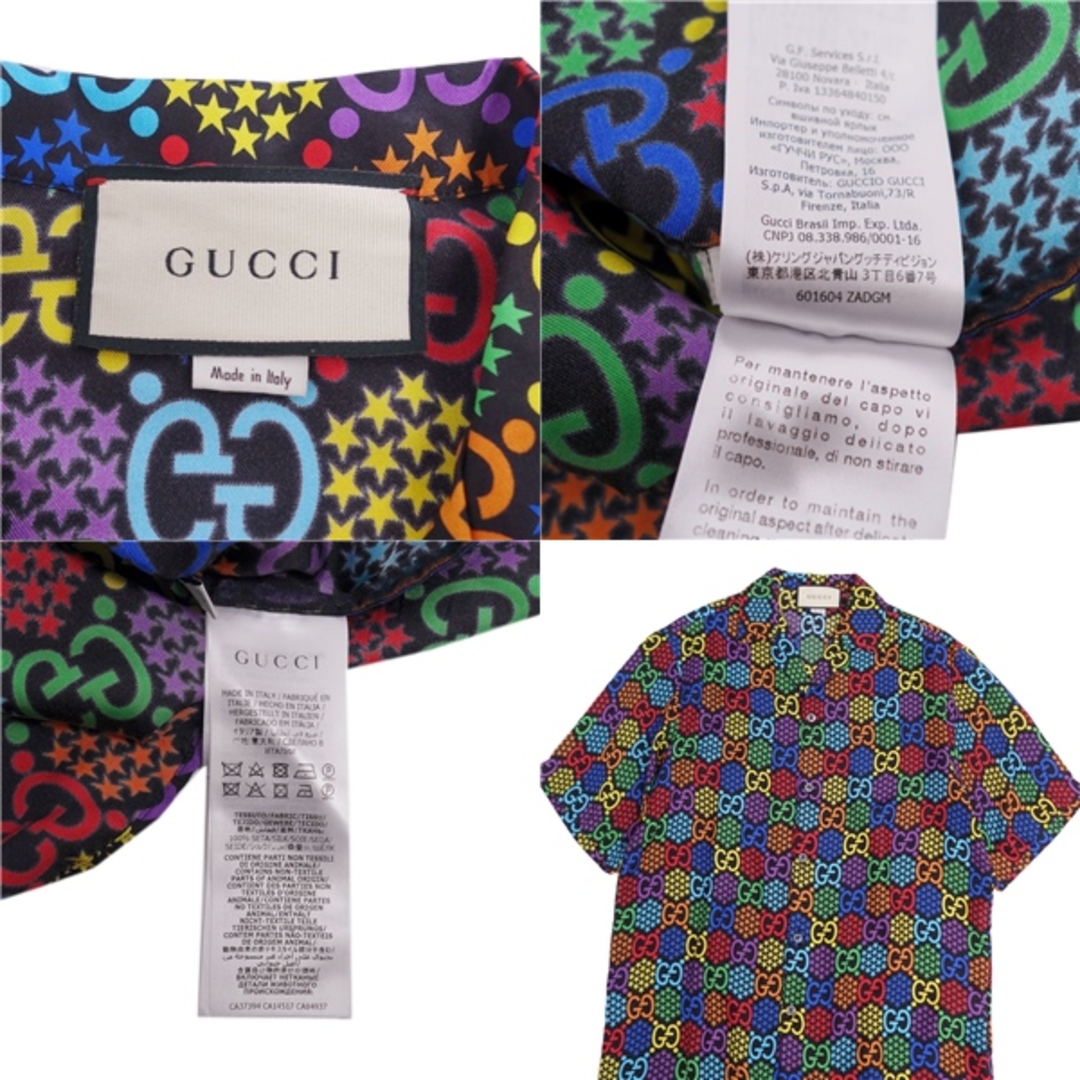 GUCCI - 美品 グッチ GUCCI シャツ オープンカラー 開襟シャツ 半袖