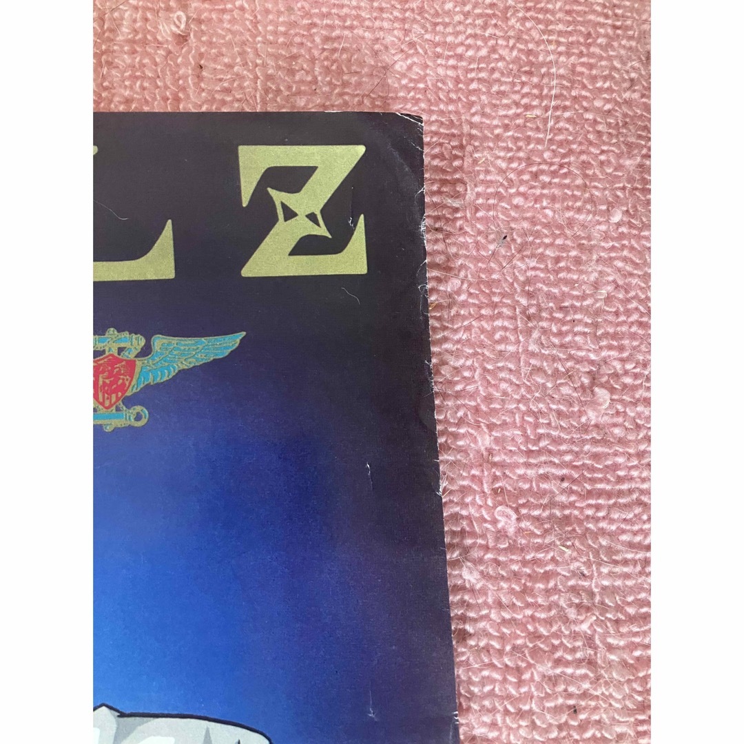 希少】ドラゴンボールZ 激レアポスター 孫悟空＆ピッコロ＆ベジータ