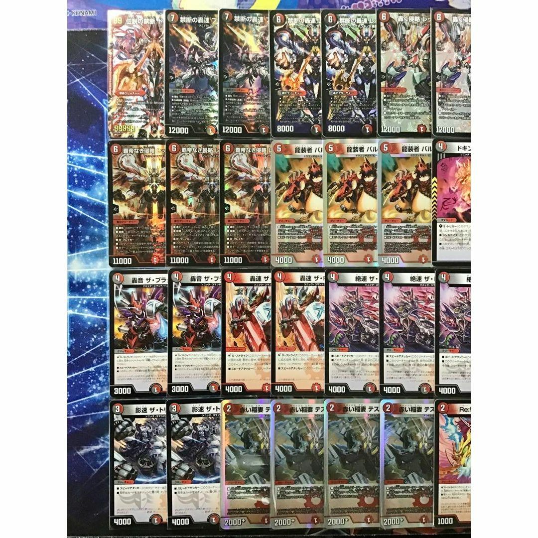 デュエルマスターズ - デュエマ 本格構築 【赤黒バイク】 デッキ＆二重