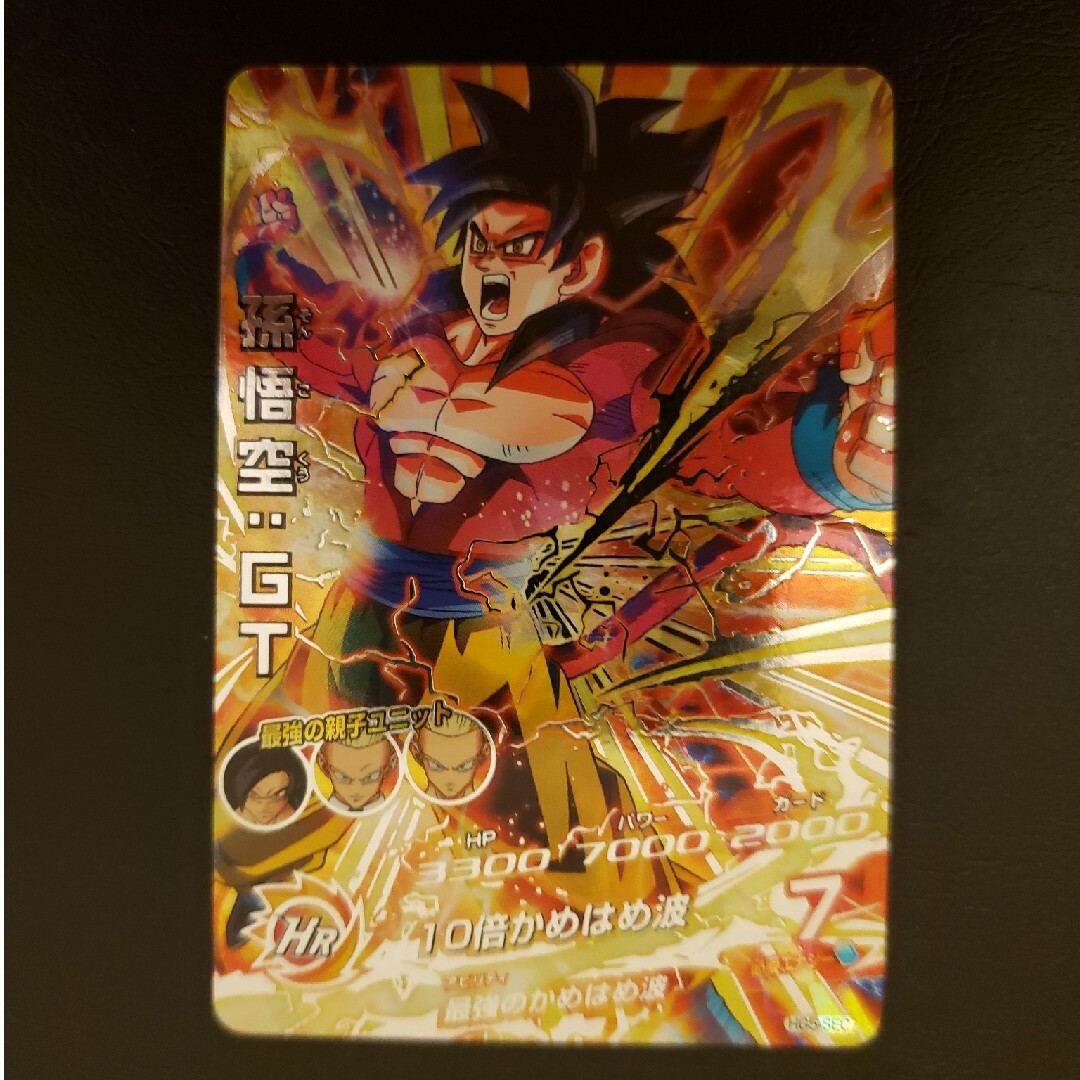 ドラゴンボール カードダス リクーム ごくう 悟空 入手困難