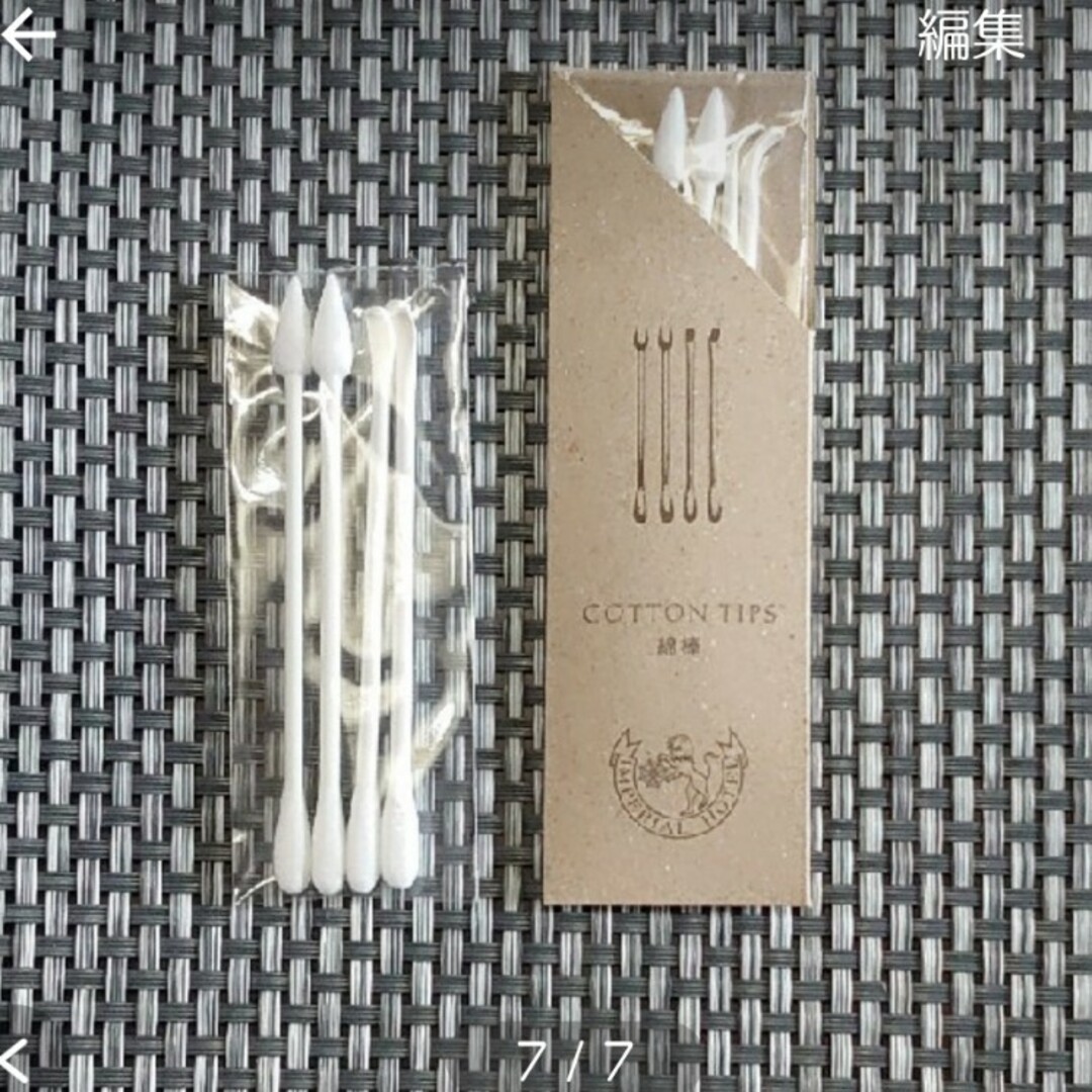 AYURA - 帝国ホテル アメニティの通販 by さくら's shop｜アユーラなら