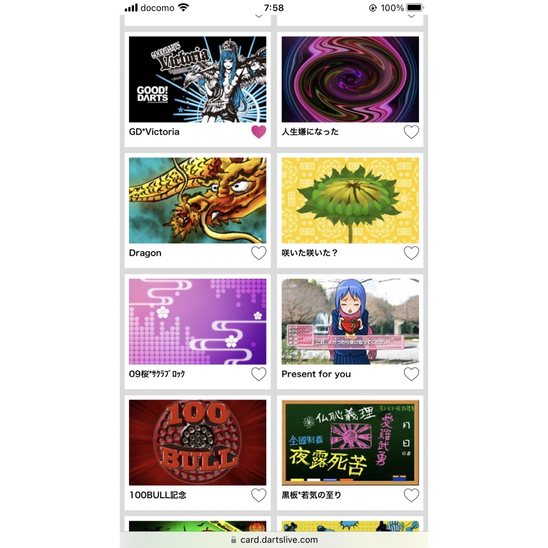 DARTSLIVE - ダーツライブカード 2枚セットの通販 by s0uk1's shop