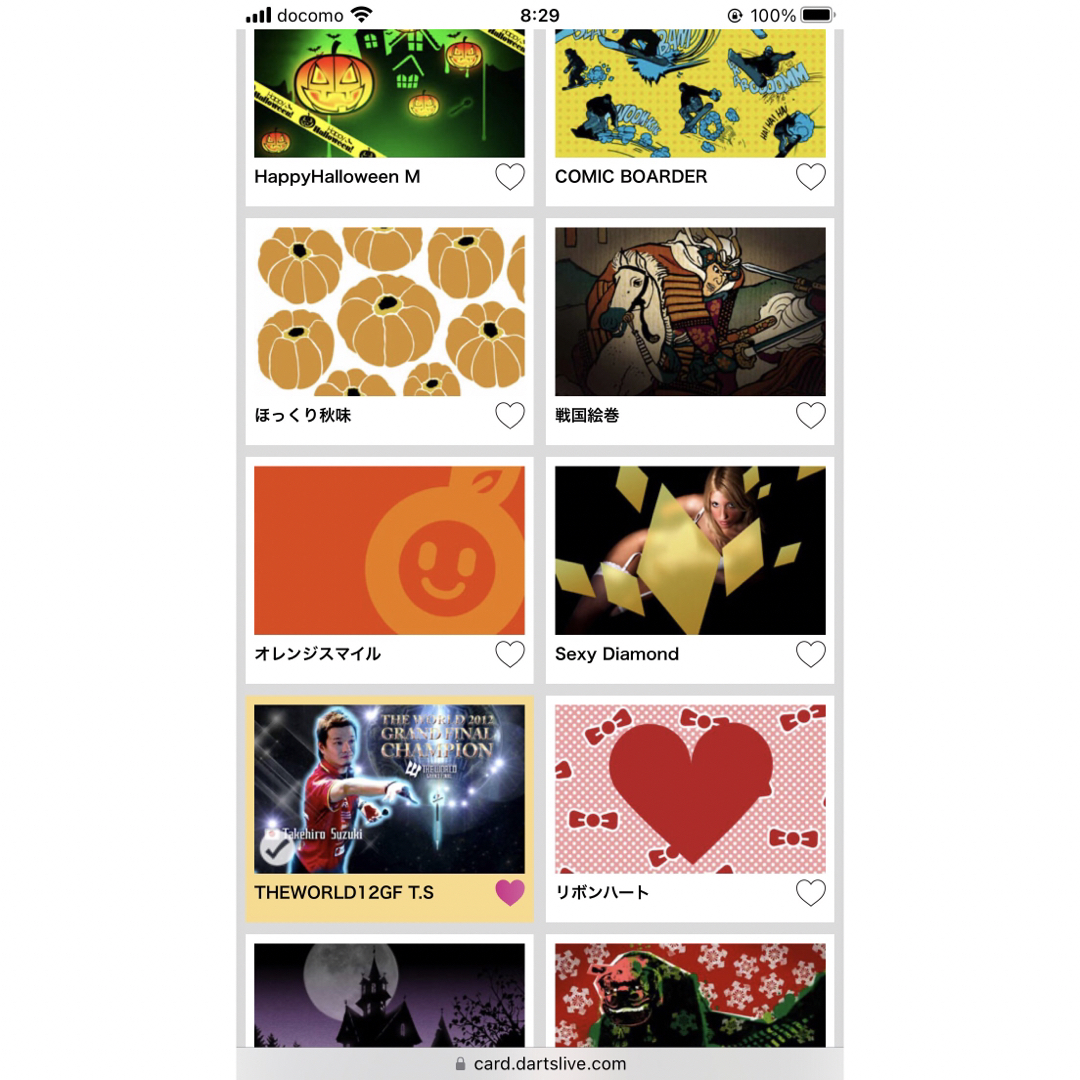 DARTSLIVE - ダーツライブカード 2枚セットの通販 by s0uk1's shop