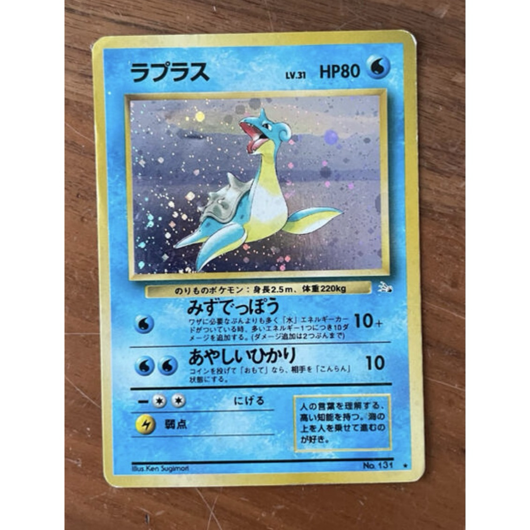 ポケモン - ポケモンカード プテラ 初期 旧裏の通販 by しば's shop