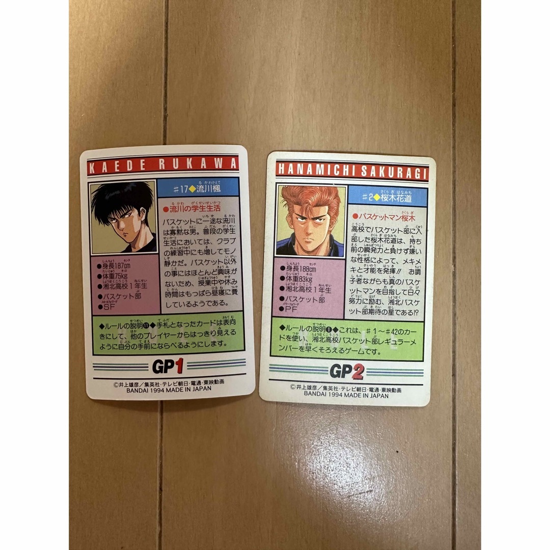 流川楓、桜木花道、#2、17、SLAM DUNK スラムダンク カードダスの通販