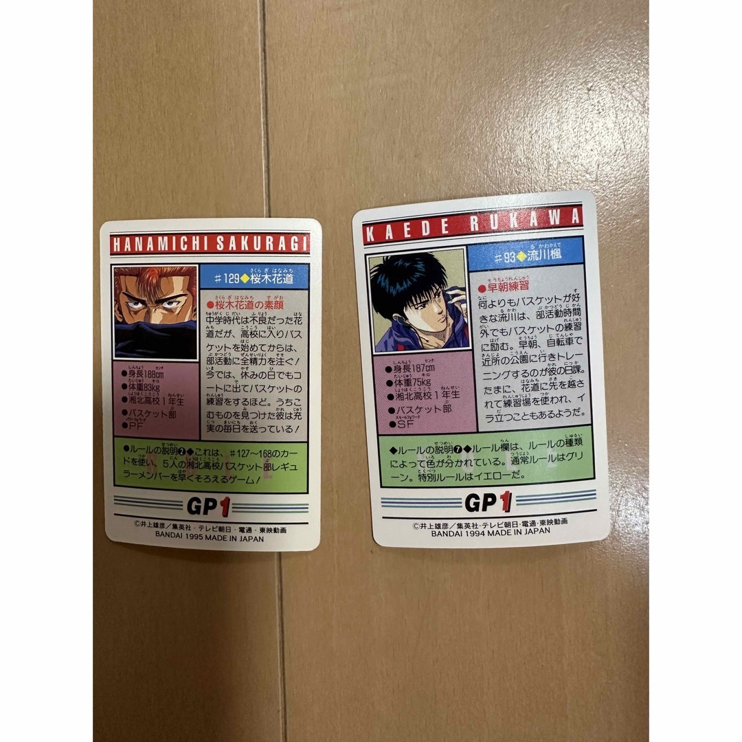 流川楓、桜木花道、#93、129、SLAM DUNK スラムダンク カードダスの