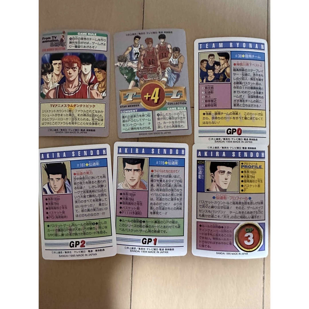 陵南、仙道彰、6枚、SLAM DUNK スラムダンク カードダスの通販 by