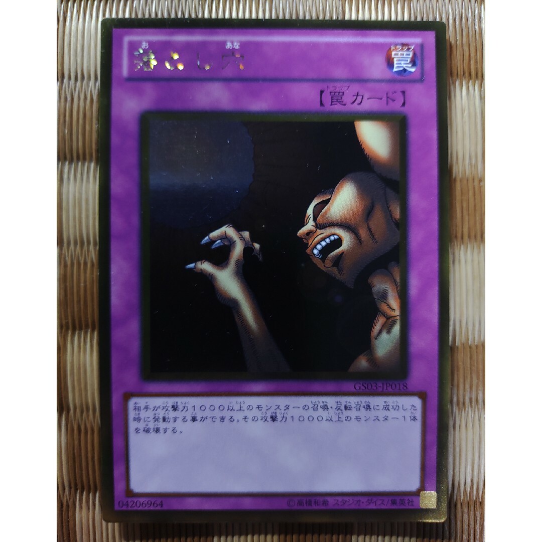 遊戯王 - 遊戯王 ゴールドレア 4枚まとめセットの通販 by ホンダ's