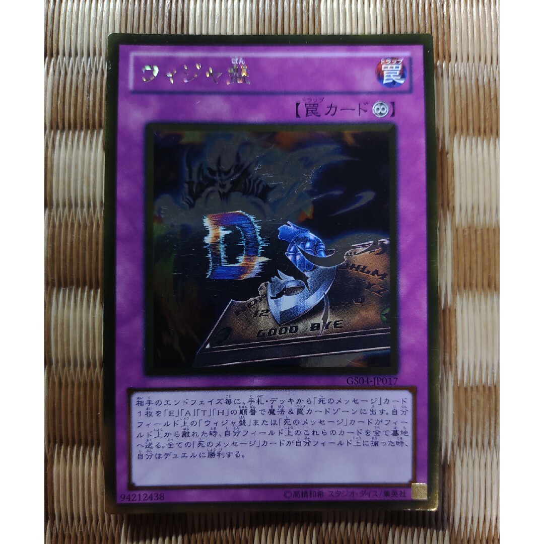 遊戯王 - 遊戯王 ゴールドレア 4枚まとめセットの通販 by ホンダ's