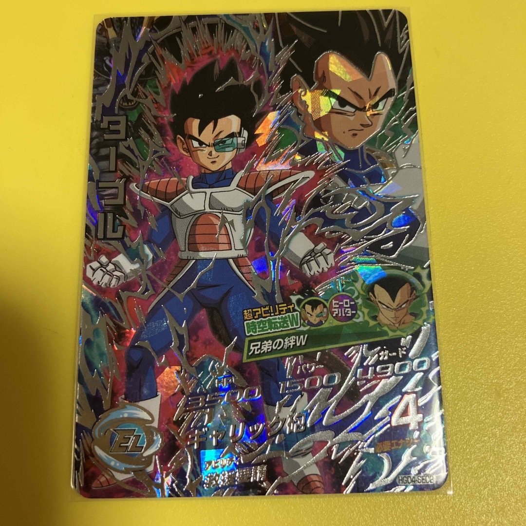 ドラゴンボール - HGD4-SEC2 ターブル ドラゴンボールヒーローズの通販