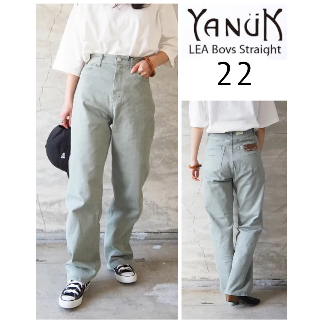 YANUK - YANUK ヤヌーク LEA ボーイズストレート サージ 22 レアの通販