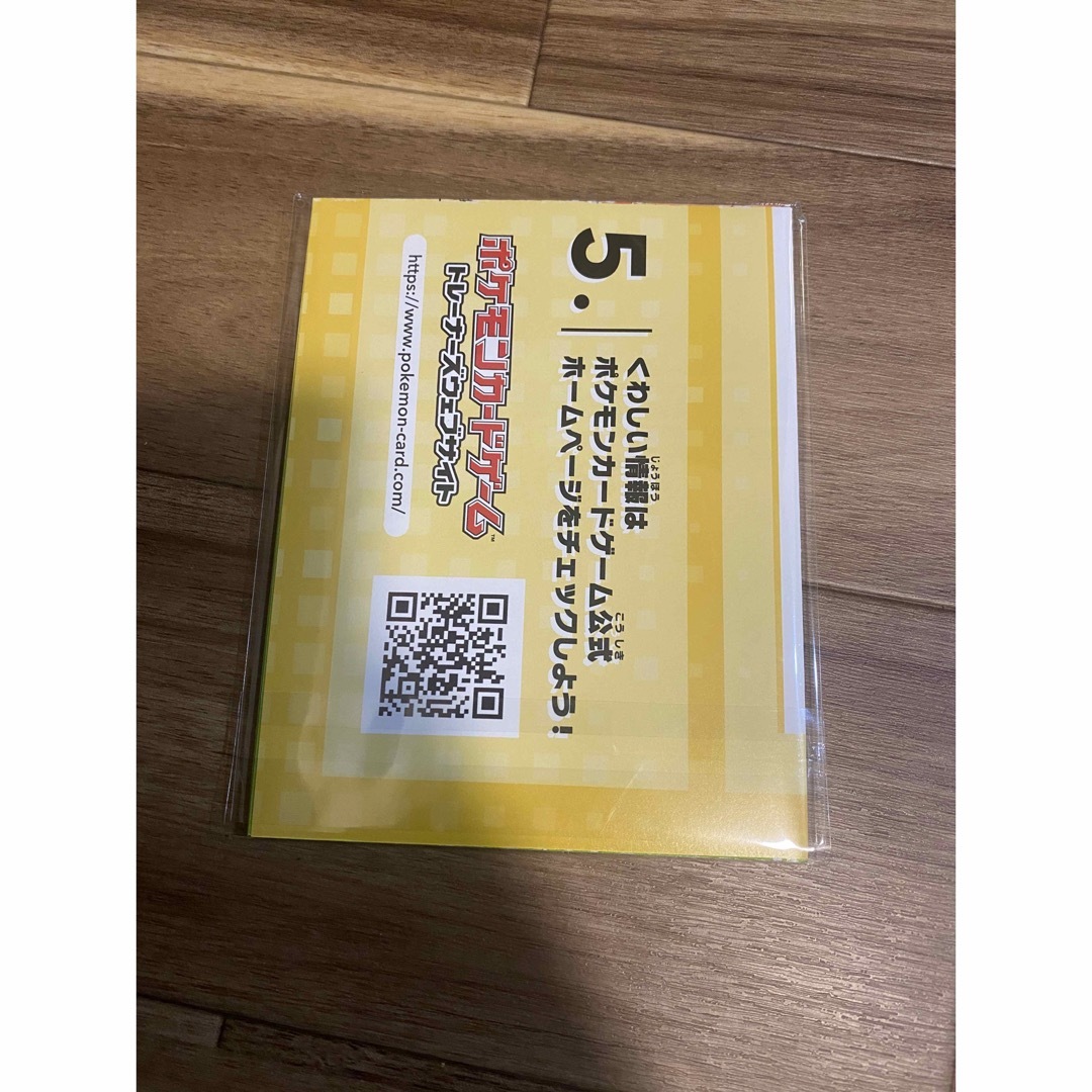 ポケモン - 新品未開封【ピカチュウ大集合セット】ファイル プレイ