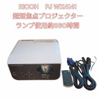 新品未開封！3台RICOH PJ WX2440 プロジェクター