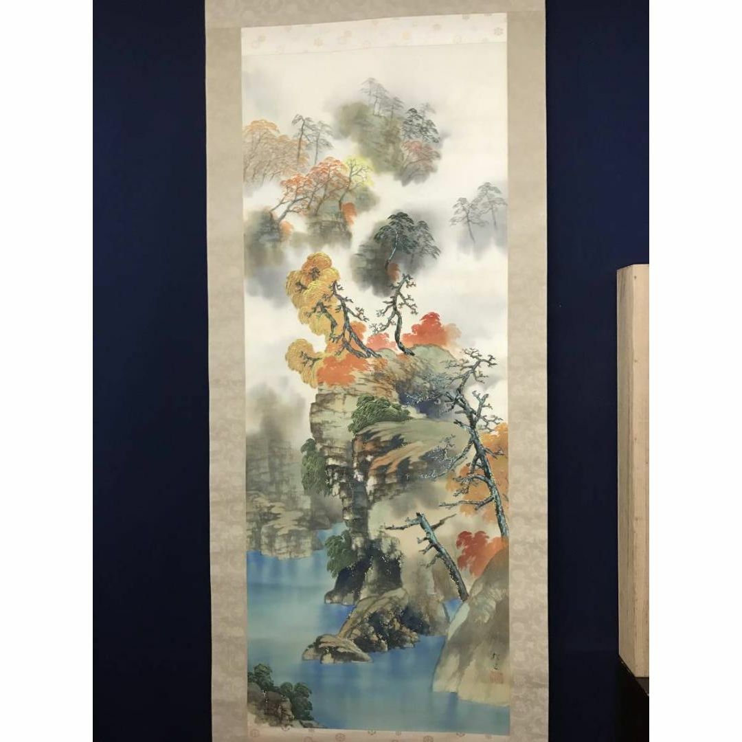 真作】横山清暉/秋景帰漁図/秋雨人物図秋景山水図/掛軸☆宝船☆Y-726