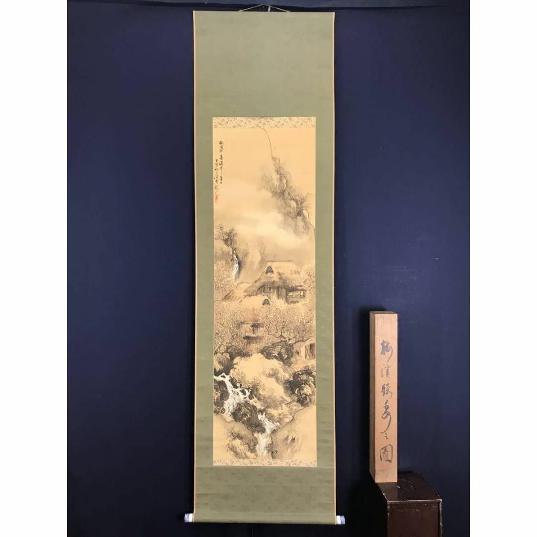 真作/狩野晴川院/山水図/布袋屋掛軸HJ-1000 真作/狩野