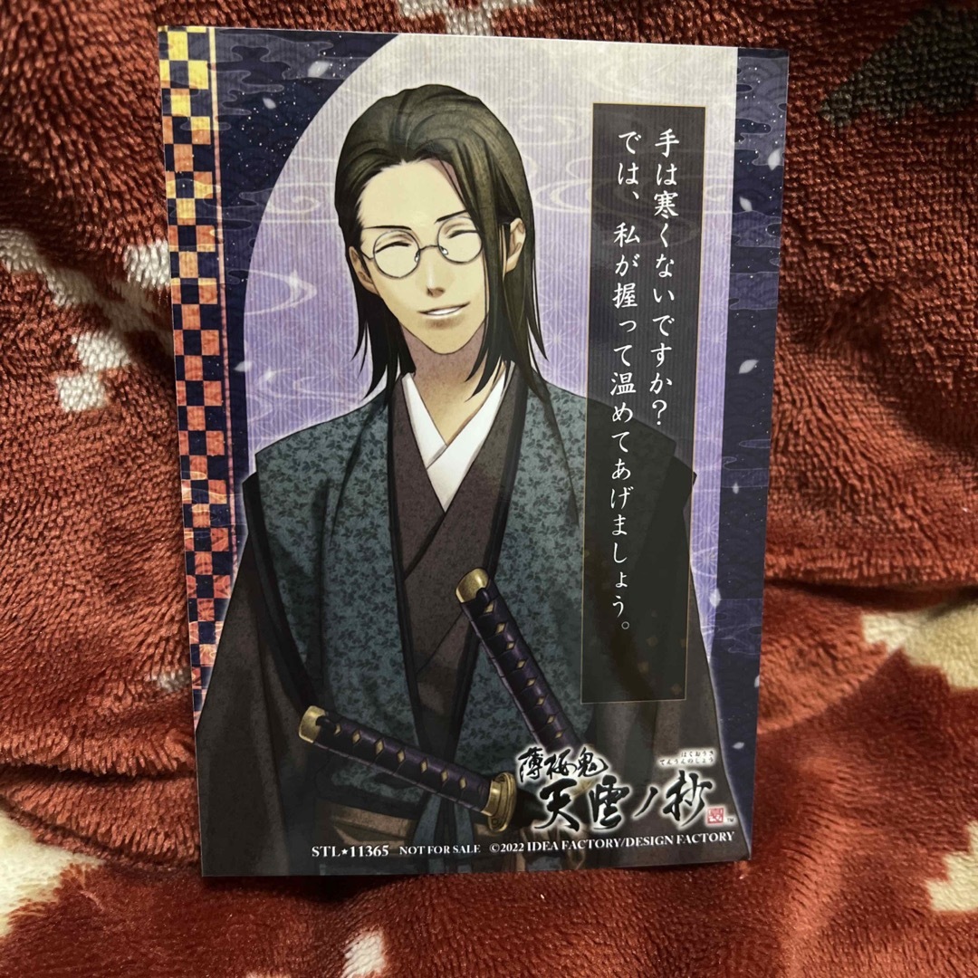 薄桜鬼 ブロマイド メッセージカード ステラ 山南敬助の通販 by のん's