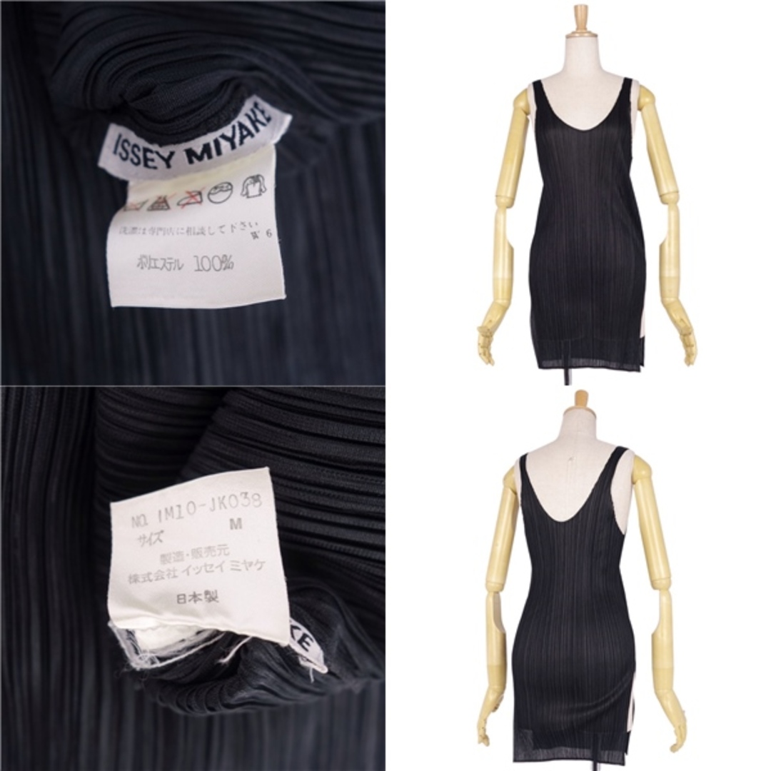 ISSEY MIYAKE - 美品 イッセイミヤケ ISSEY MIYAKE シャツ