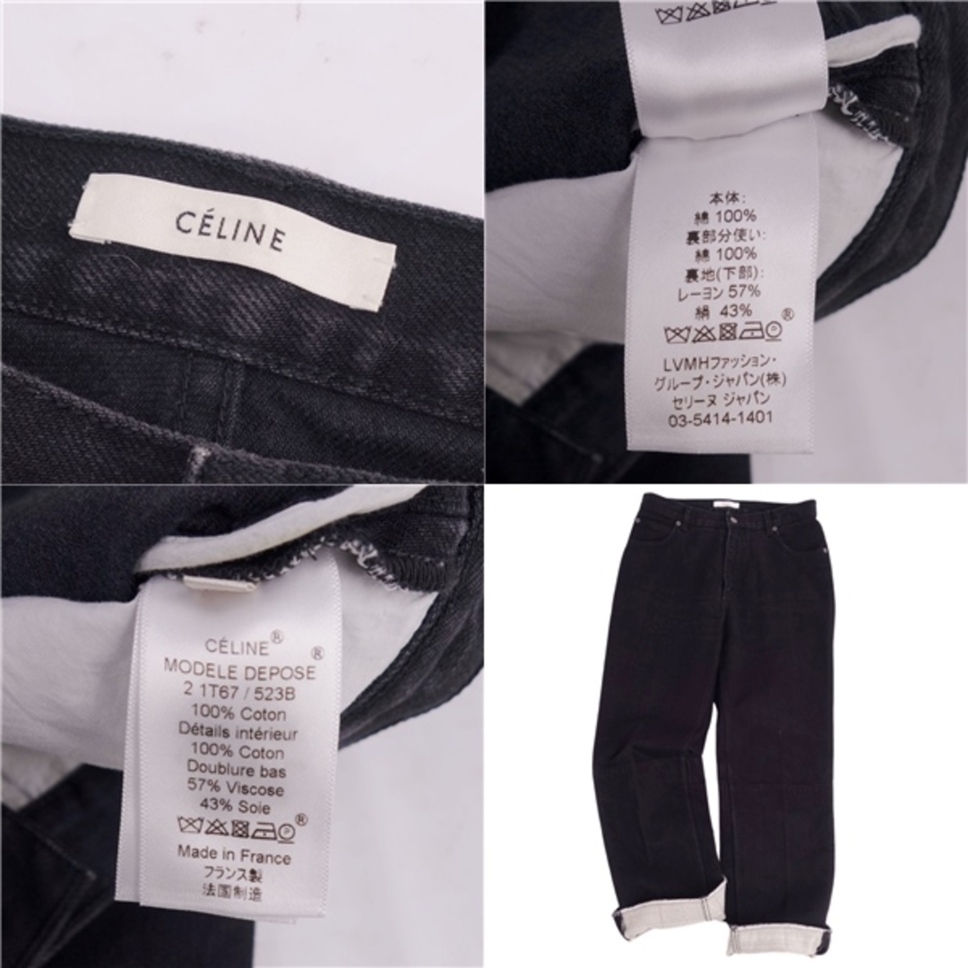 CELINE - 美品 セリーヌ CELINE パンツ デニムパンツ ジーンズ