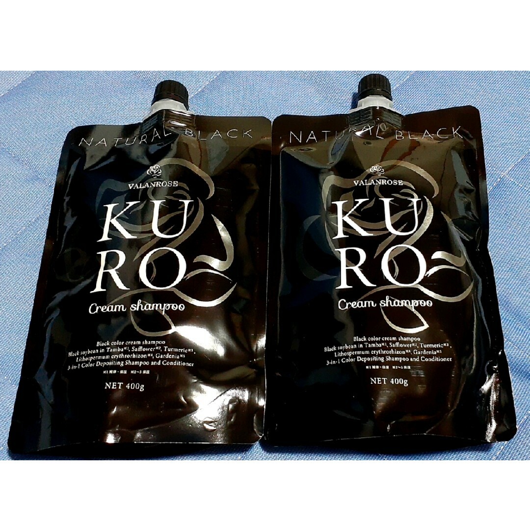 未開封VALANROSE KURO4本セット ナチュラルブラック 400g VALANROSE