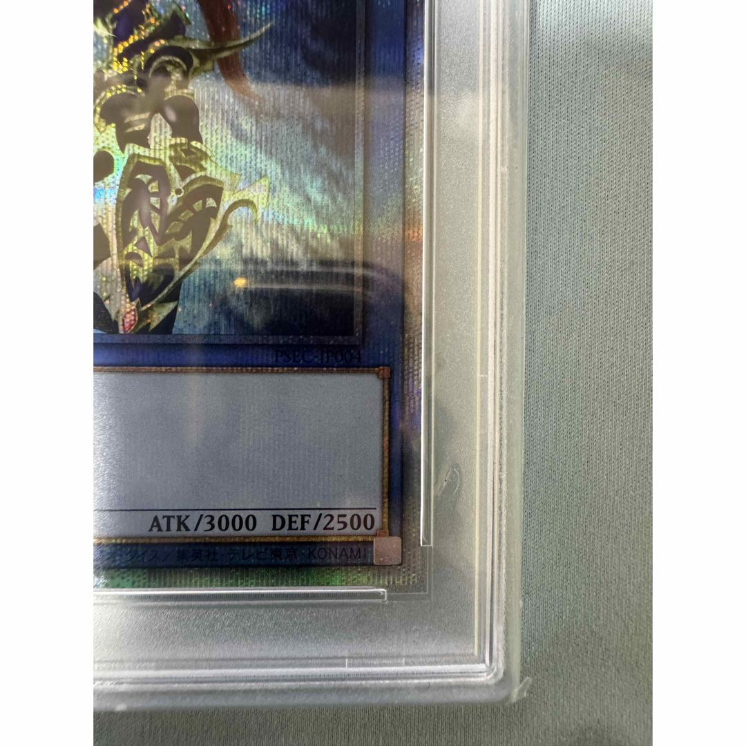 遊戯王 psa10 カオスソルジャー 当選通知書付き プリズマ プリシク