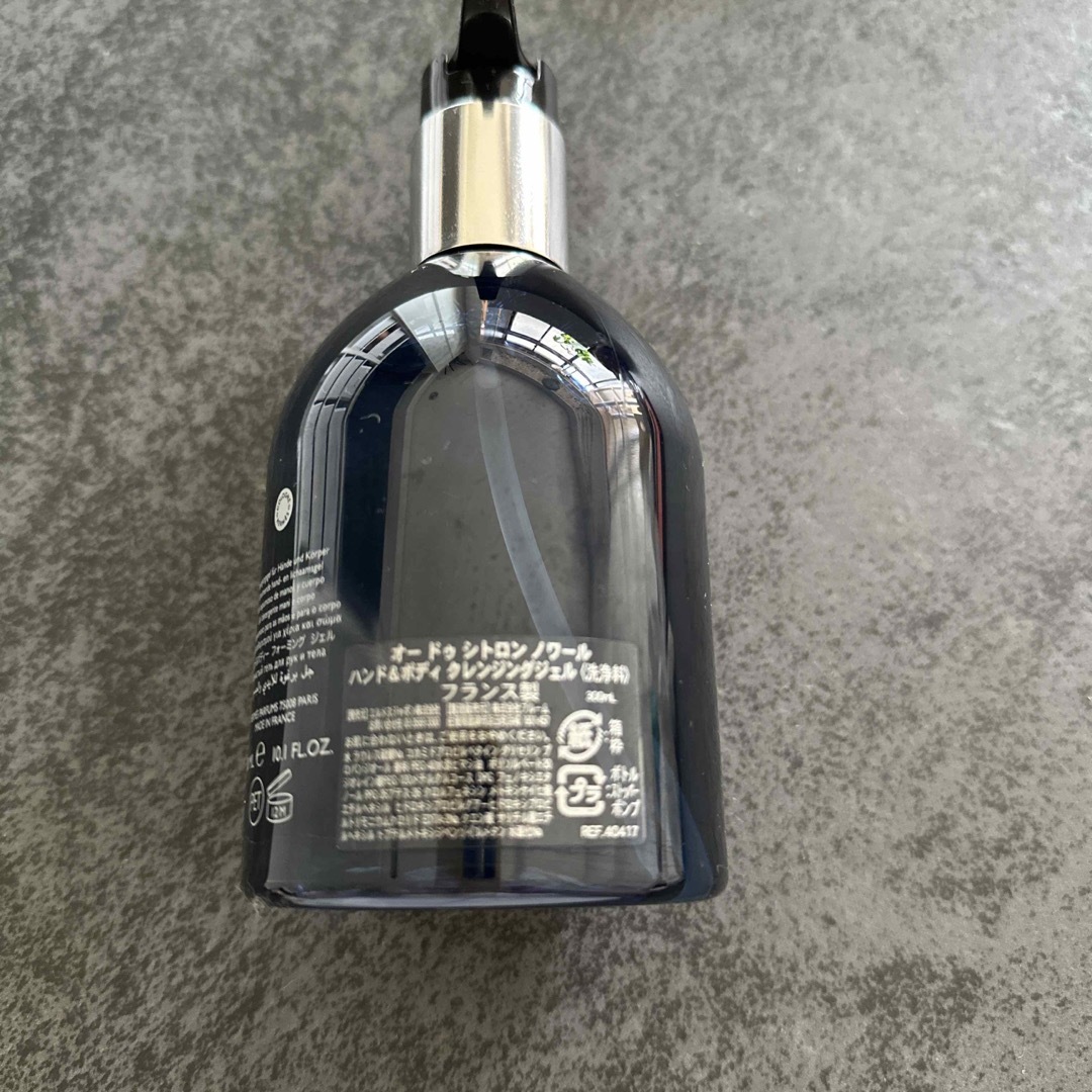 HERMES - HERMESハンド&ボディソープの通販 by sky's shop｜エルメス