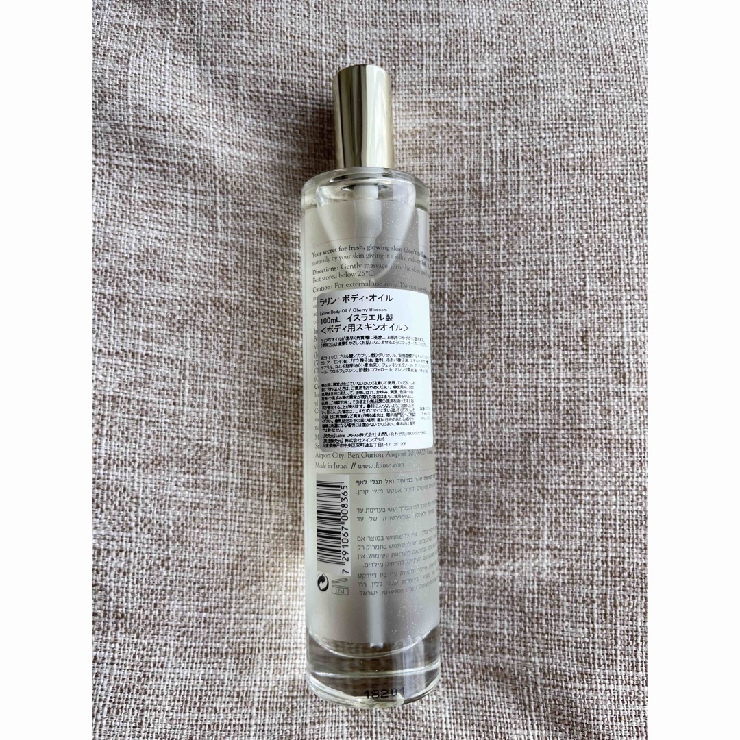 Laline - ラリン ボディケア セットの通販 by おさんぽ's shop｜ラリン