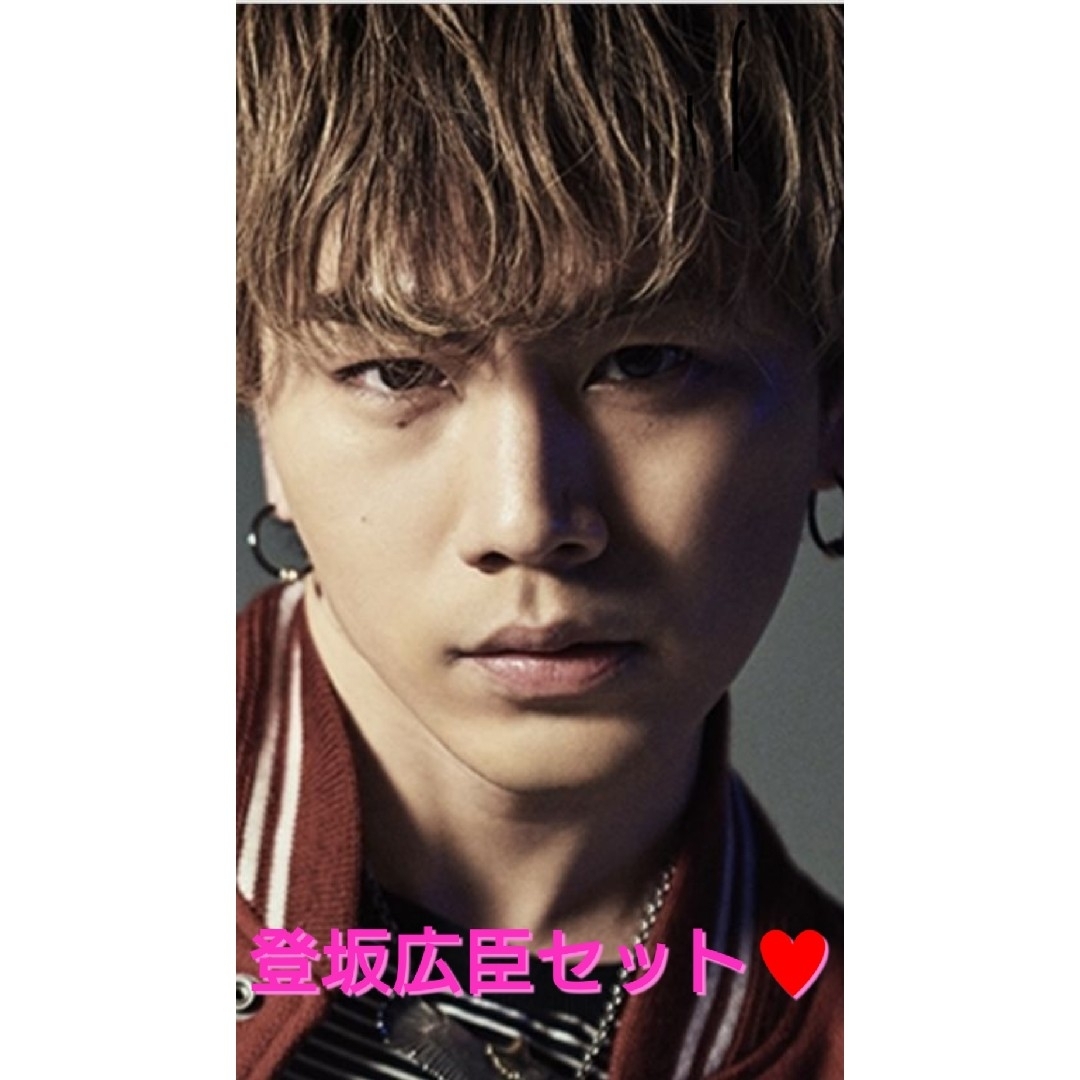 登坂広臣セット全66点☆フェイスタオル付き☆三代目 JSoulBrothersの