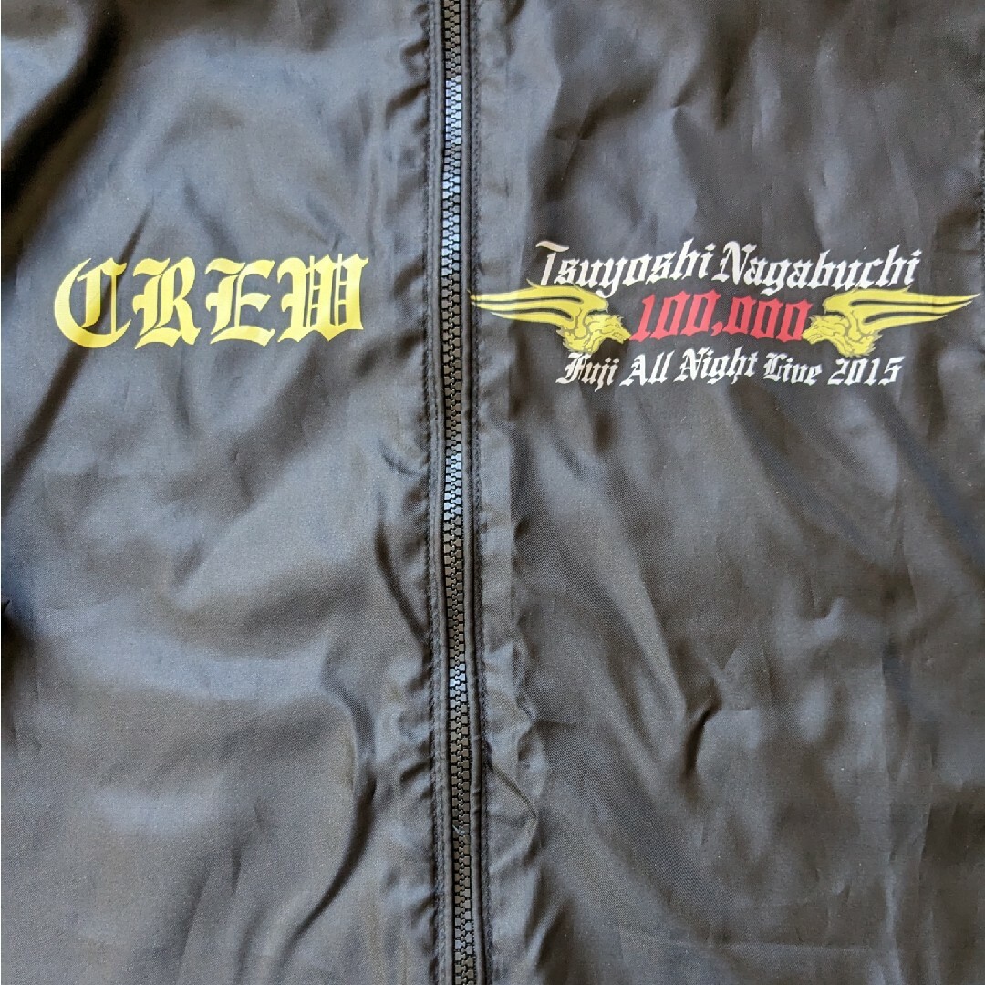 長渕剛、Keep On Fighting 2003 スタッフジャンバー、非売品