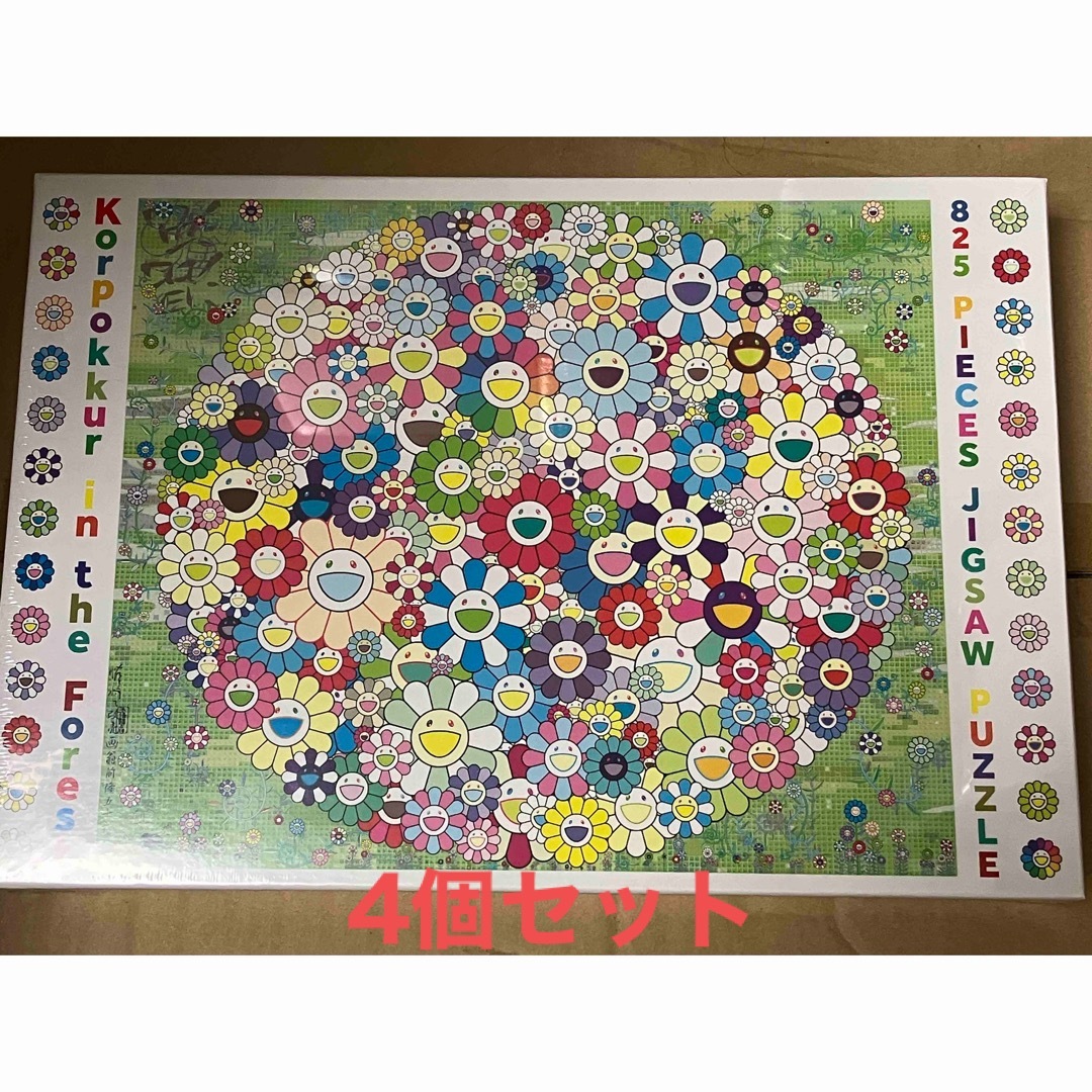 村上隆 zingaro パズル 森のコロポックル 森のコロポックルKorpokkur