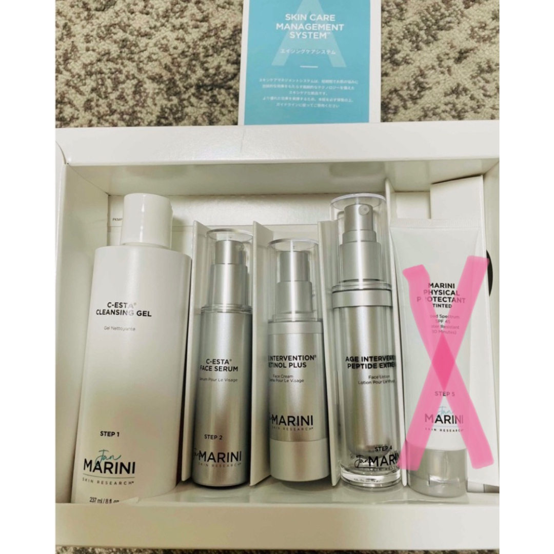 新品ジャンマリーニ スキンケアマネジメントシステム エイジングケア