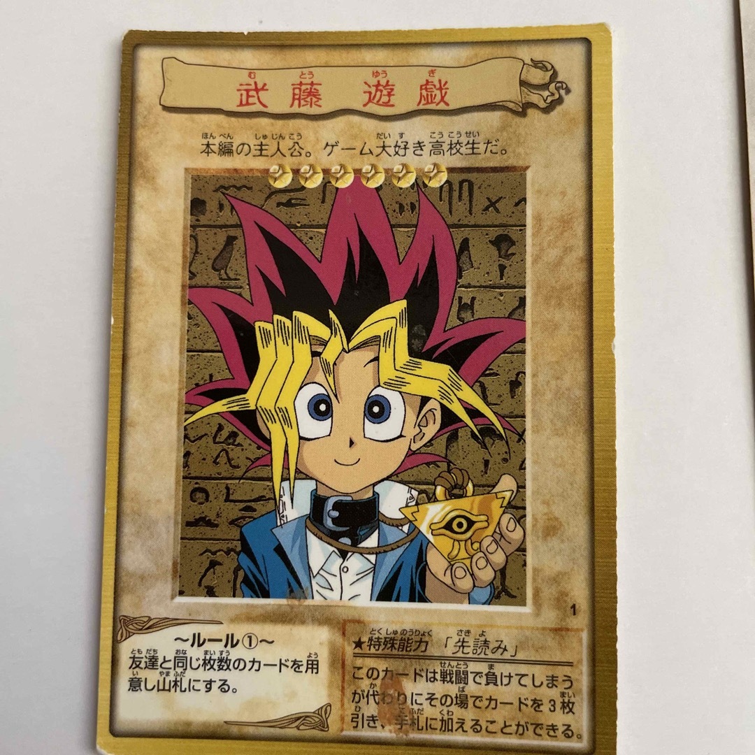 遊戯王 - 🃏【初期遊戯王】激レア！暗黒騎士ガイア 含む3枚セットの