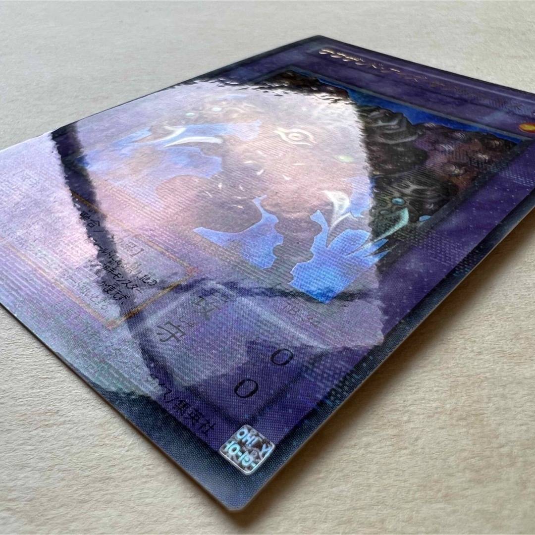 遊戯王 - 遊戯王カード サウザンドアイズサクリファイス パラレルレア