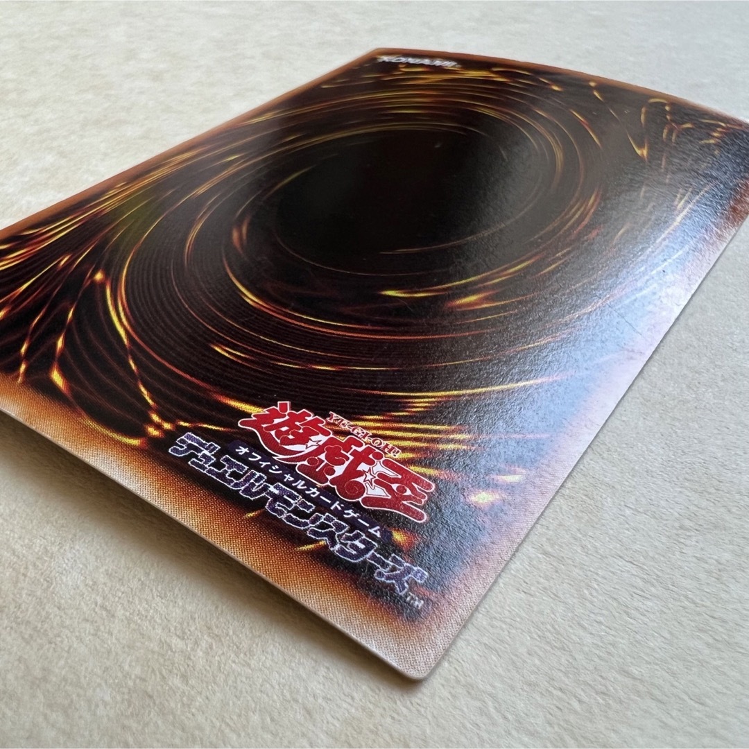 遊戯王 - 遊戯王カード マスターオブドラゴンナイト シークレットレア