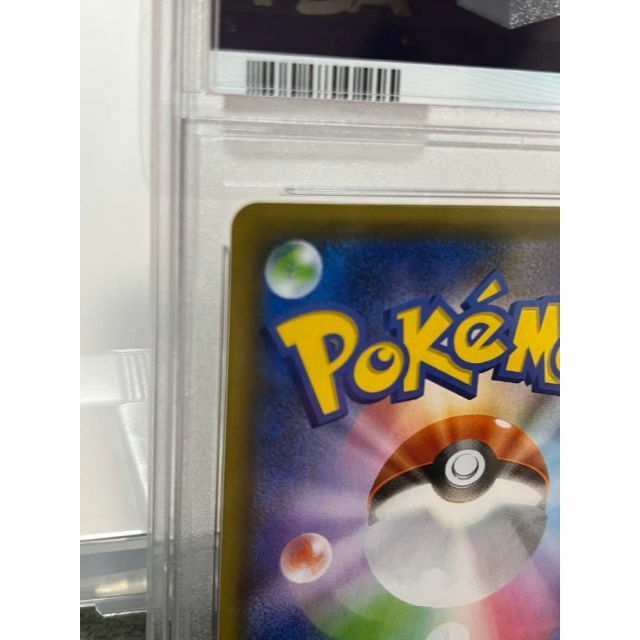 ポケモン - ポケモン カードゲーム フシギバナ 25th PSA10 ポケカ