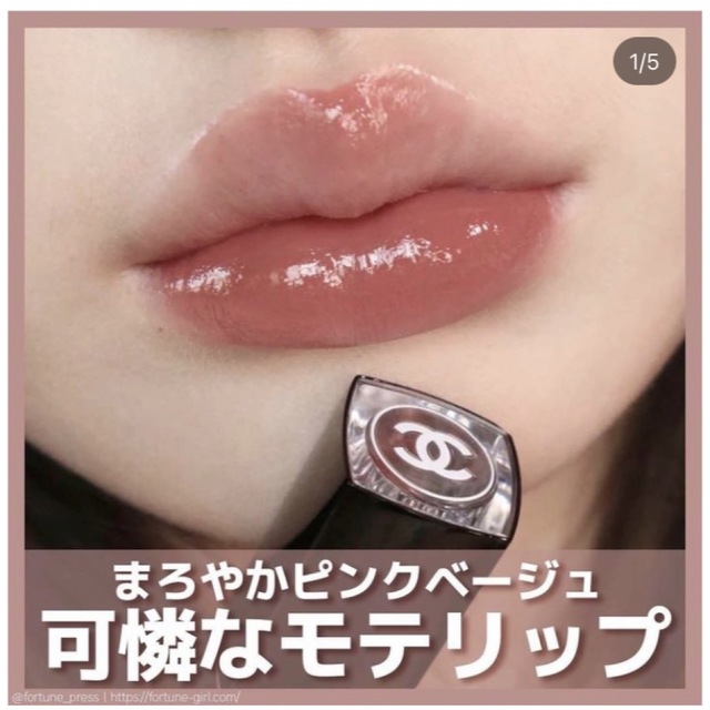CHANEL - ルージュココブルーム 112 オポチュニティーの通販 by