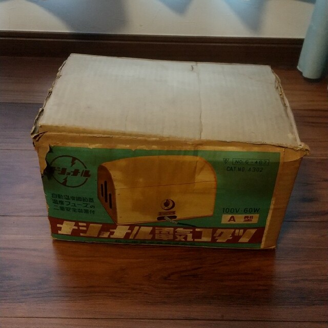 昭和レトロ ナショナル 電気コタツの通販 by ぴこ's shop｜ラクマ