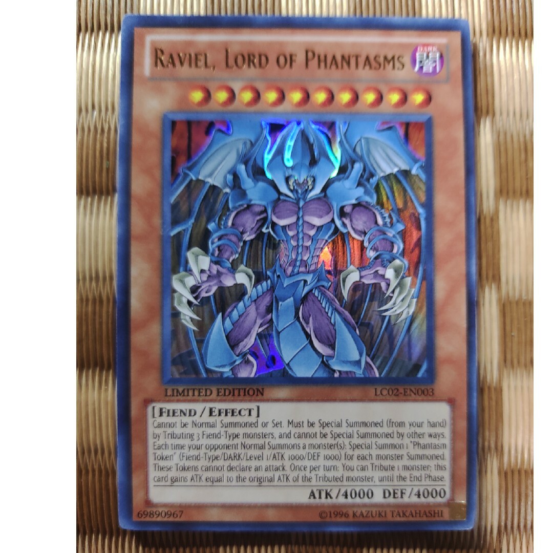 遊戯王 - 遊戯王 三幻魔 英語3枚セット ウリア ハモン ラビエルの通販