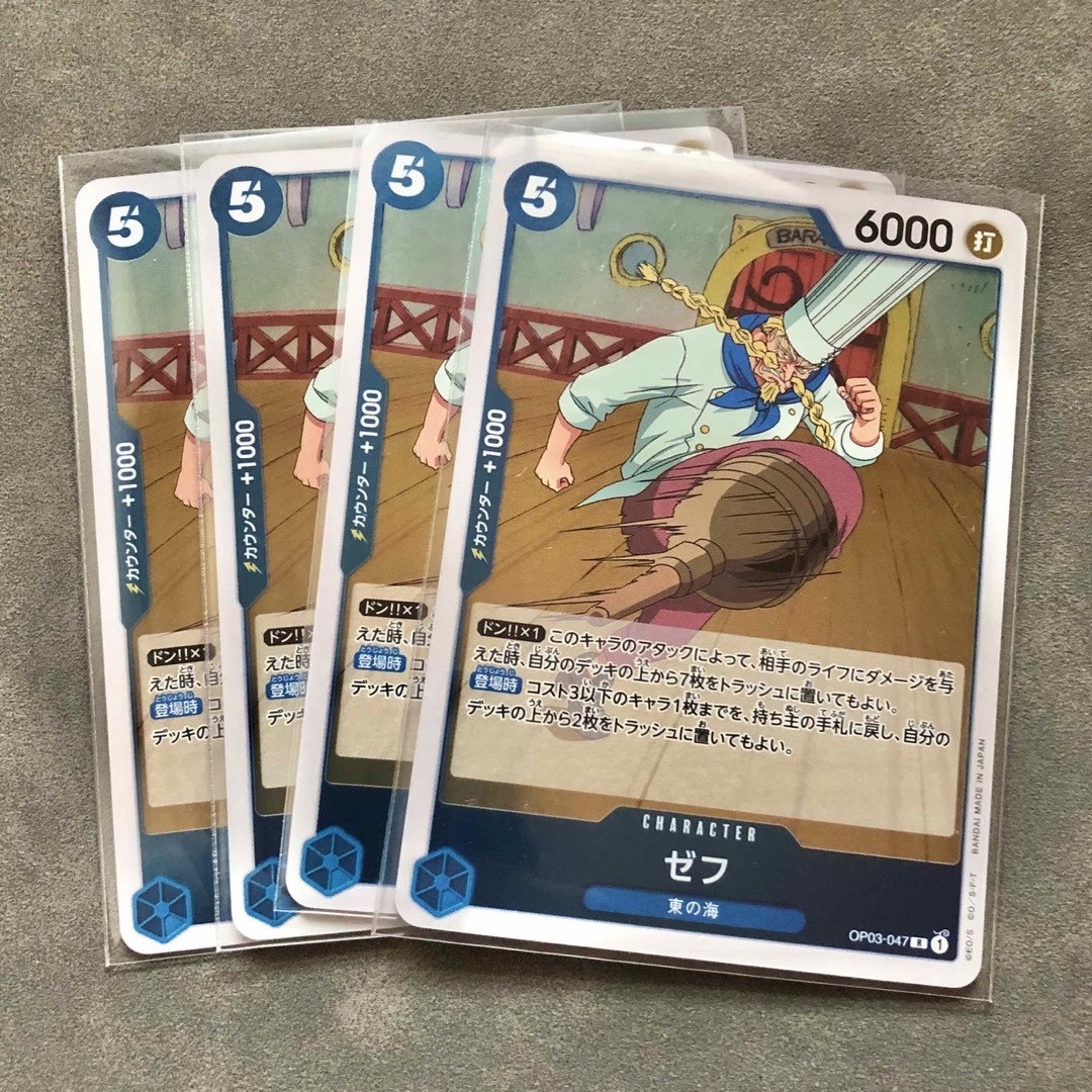 ONE PIECE - ワンピースカード ゼフ 4枚の通販 by しらたま屋さん