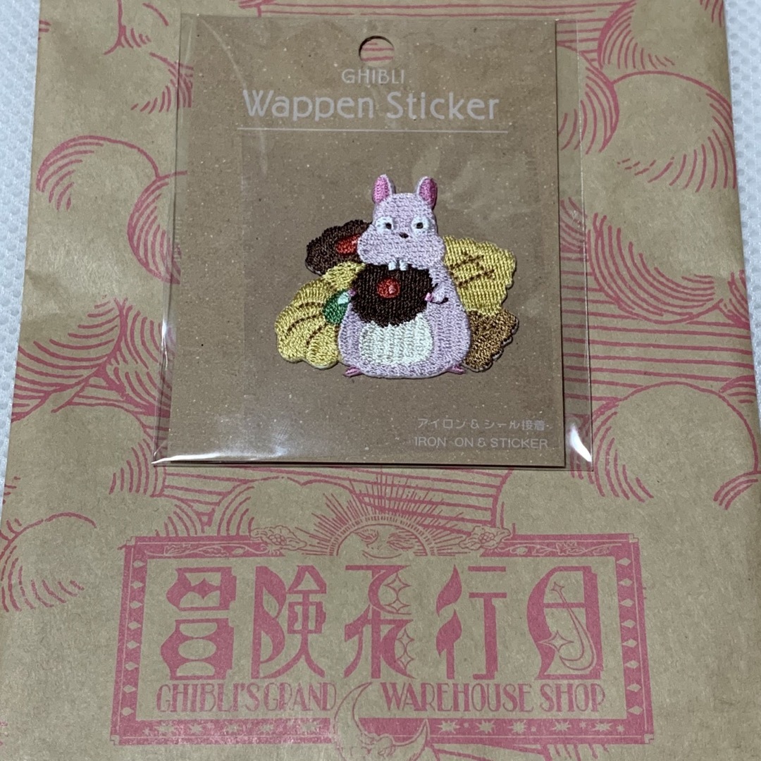 ジブリ - ジブリ 刺繍ワッペン 坊ネズミの通販 by woo's shop｜ジブリ