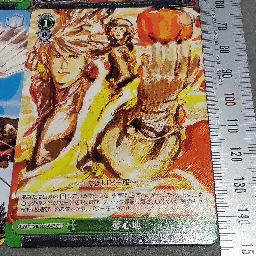 ヴァイスシュヴァルツ 戦国BASARA 戦国BASARA弐 9枚の通販 by