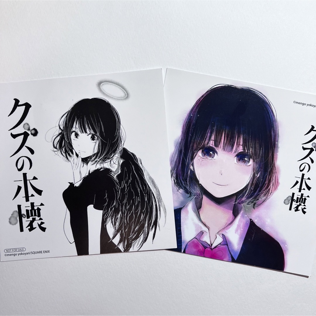 SQUARE ENIX - 【クズの本懐】安楽岡花火 特典 2枚の通販 by しろshop