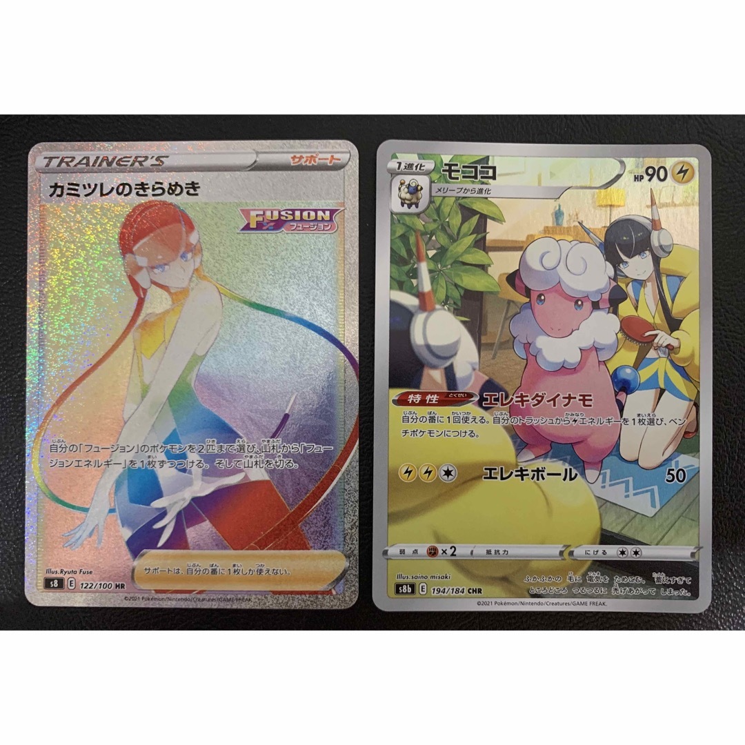 ポケモン - カミツレのきらめき/モココCHR② ポケモンカードの通販 by