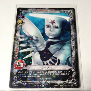 KONAMI - D.Gray-man トレーディングカードゲーム第11弾 レアカード