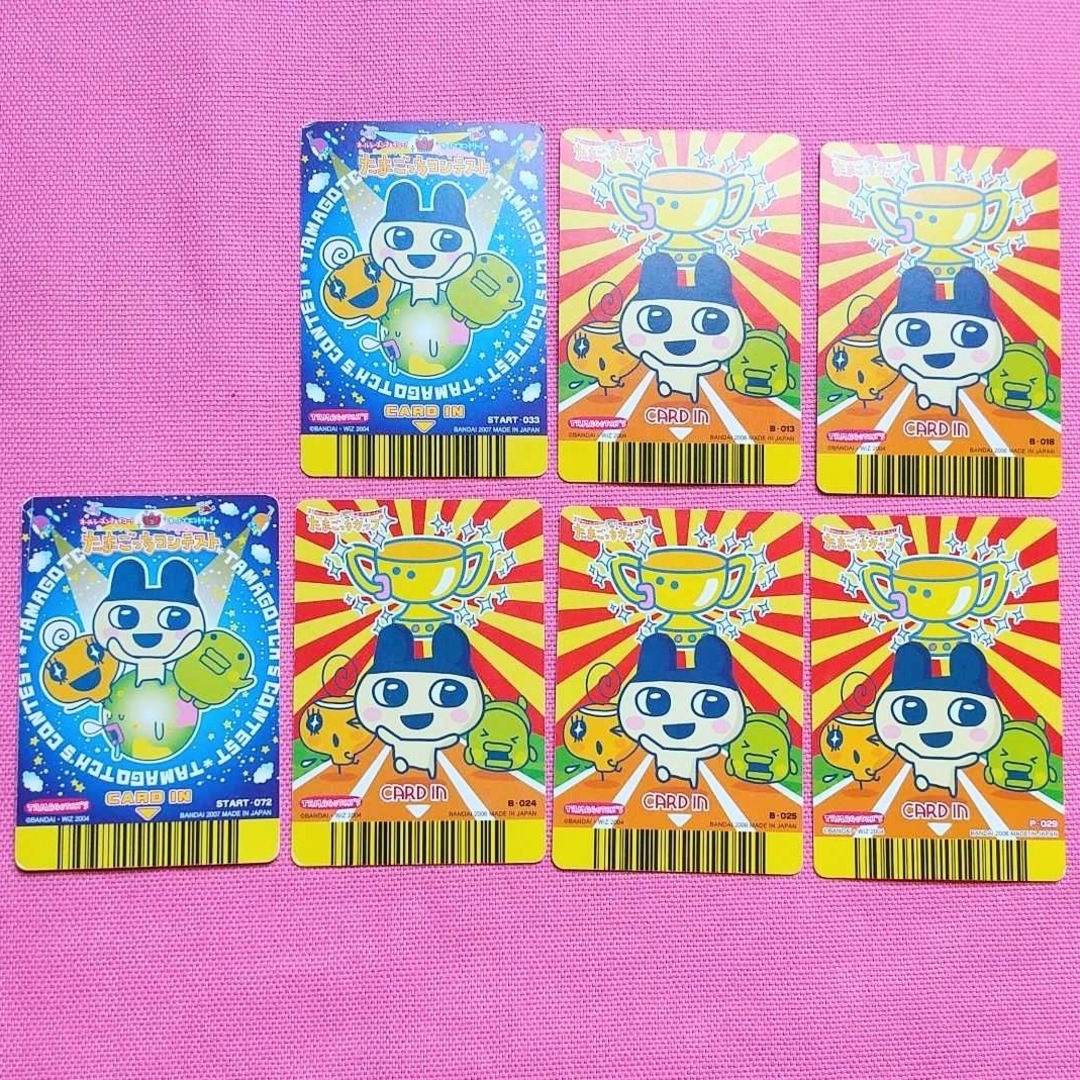 BANDAI - たまごっち カード 7枚 トレカ ごっちカード アイテムカード