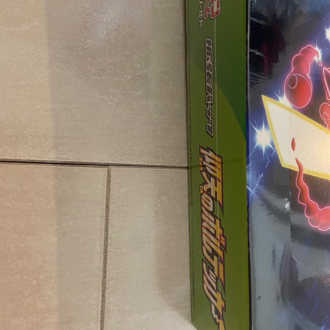 ポケモン - ポケモン 仰天のボルテッカー ボックス シュリンク付き 未